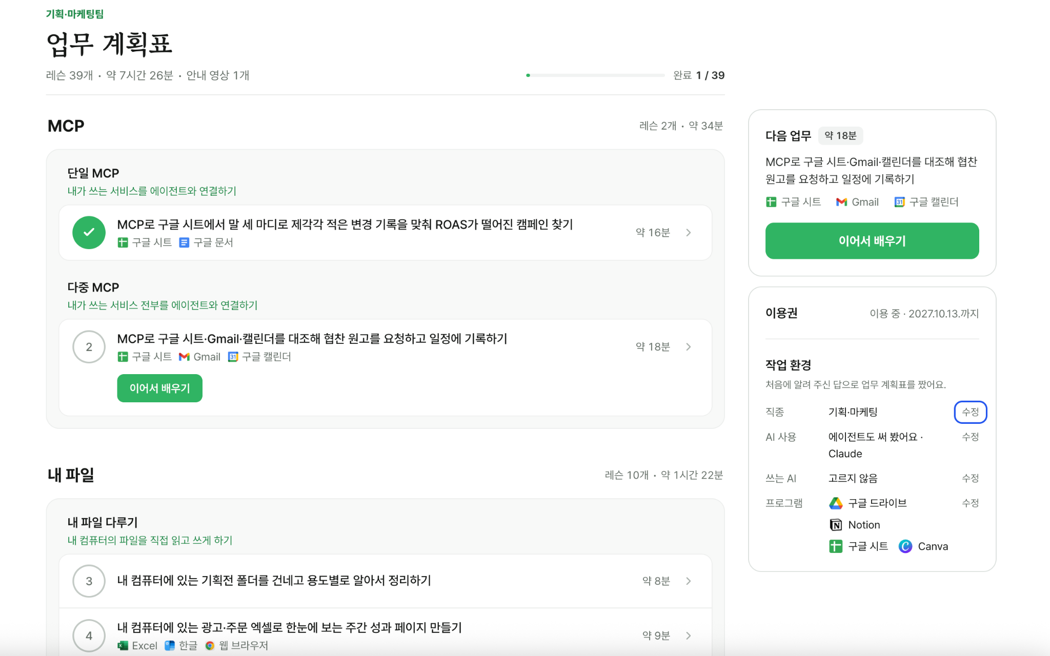 세발자전거