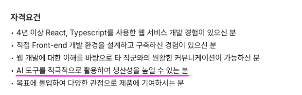 개발자 ai