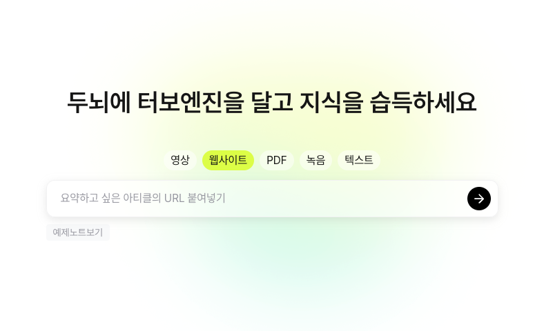 생성형AI 도구