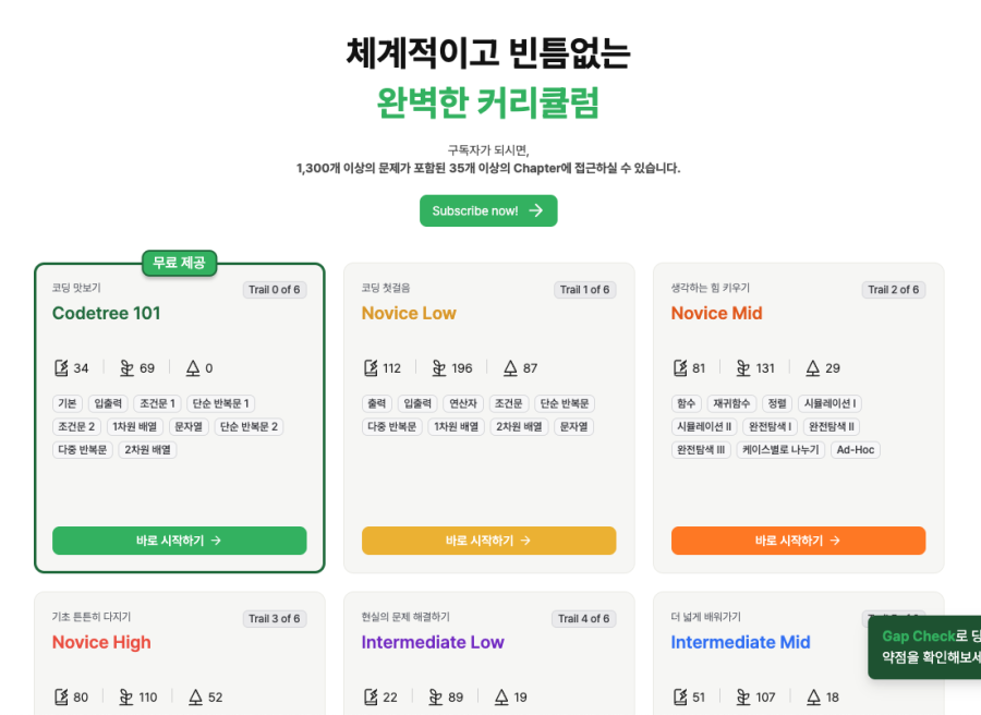 코딩 공부