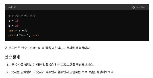 코딩공부