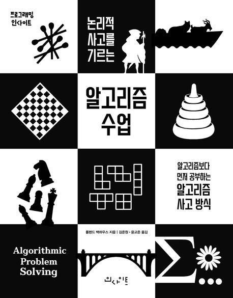 코딩 책 추천