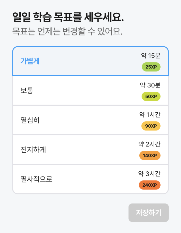 코드트리