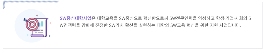 인하대학교 코드트리