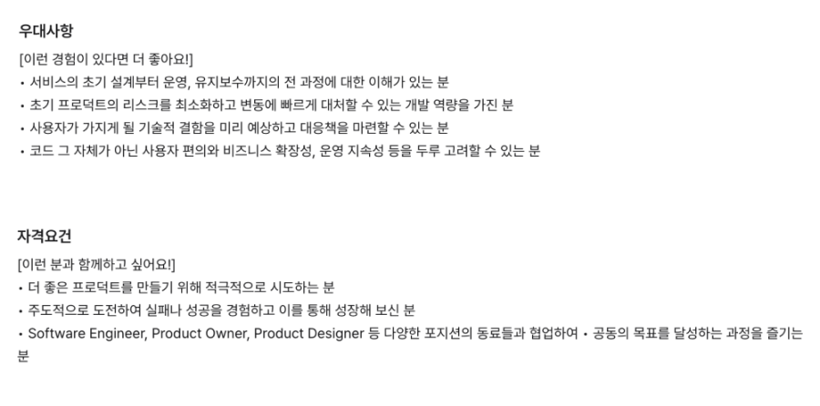 ai 시대 개발자
