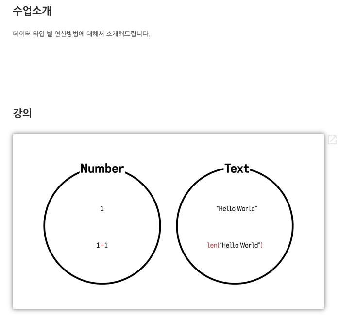 코딩 강의 사이트