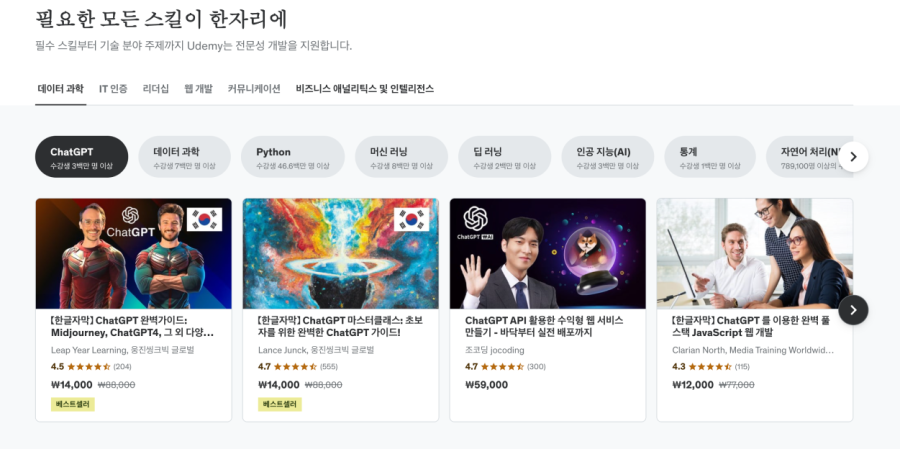 코딩 강의 사이트