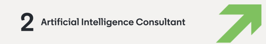 ai 일자리