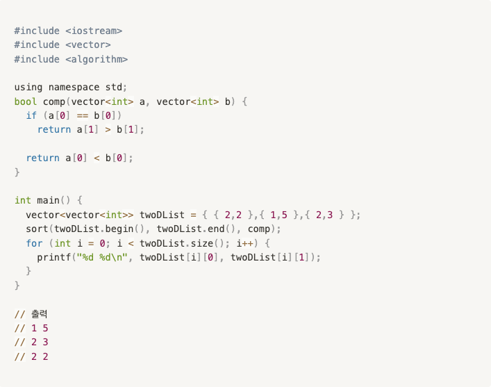 파이썬 C++