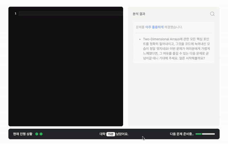 코딩테스트 준비