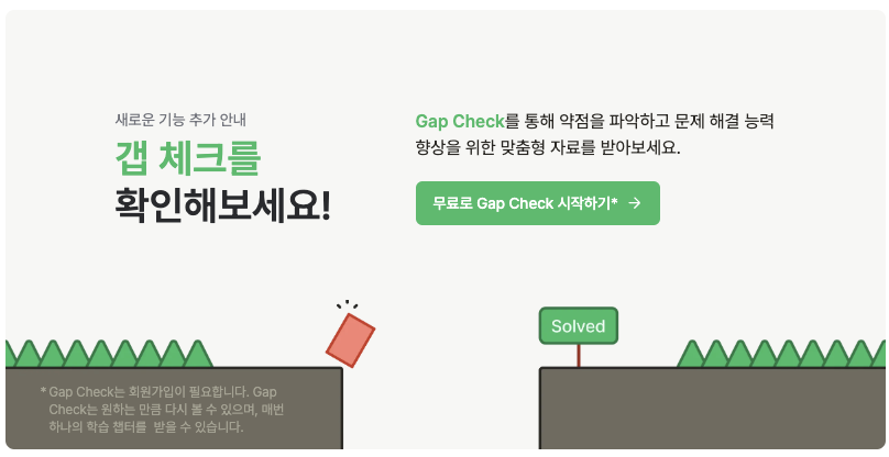코딩테스트 준비