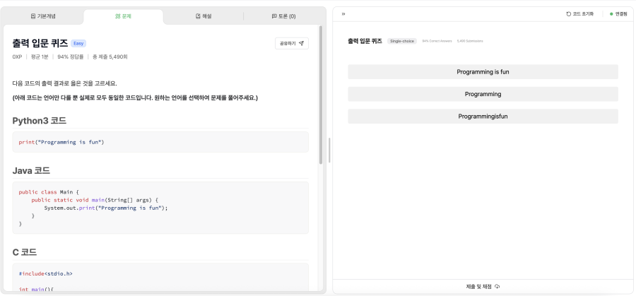 Sw중심대학