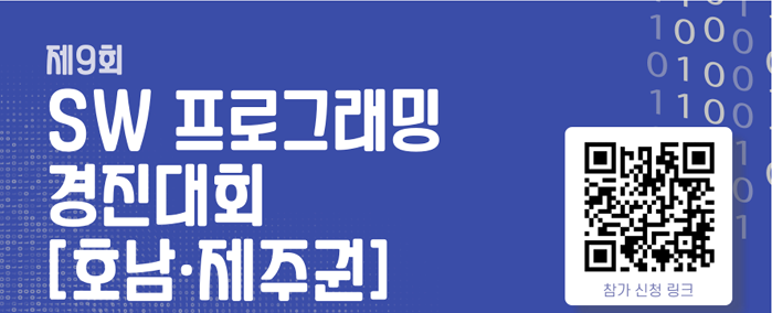 개발자 취업