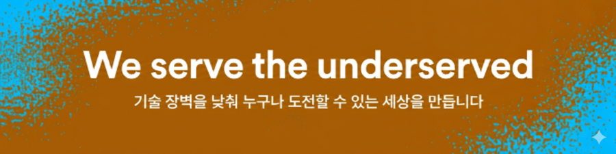2026 개발자 채용