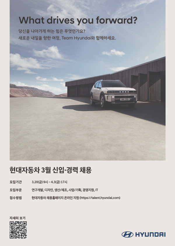 2026 대기업 공채
